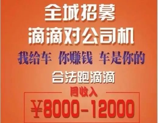 鐘祥招聘送貨司機(jī)，新職業(yè)機(jī)遇，等你來駕馭！