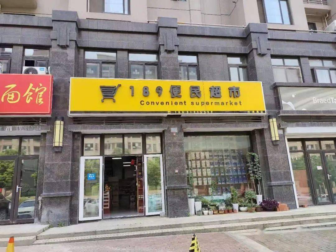 張家界店面租賃最新資訊，市場趨勢與多元觀點(diǎn)深度探討