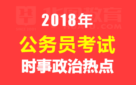 中國時(shí)政焦點(diǎn)，變化中的自信與成就感展現(xiàn)時(shí)代風(fēng)采