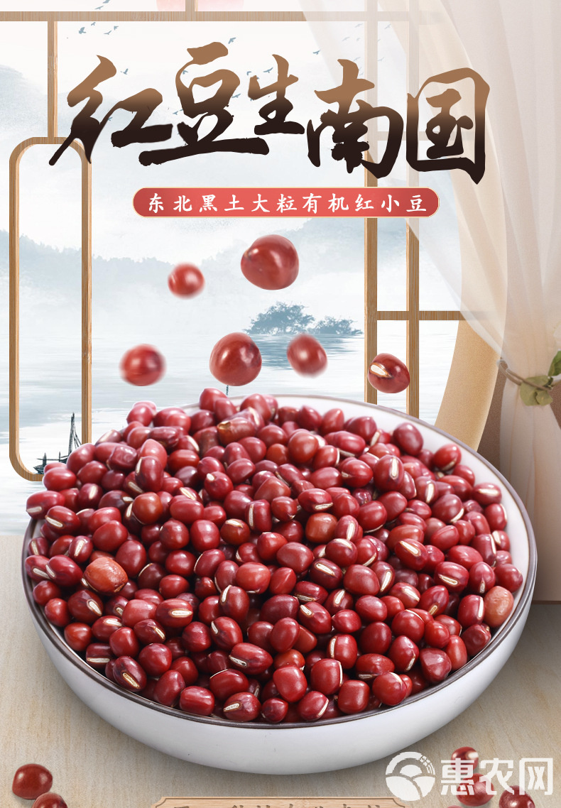 科技重塑傳統(tǒng)紅小豆產(chǎn)業(yè)，黑龍江紅小豆價(jià)格華麗轉(zhuǎn)身揭秘