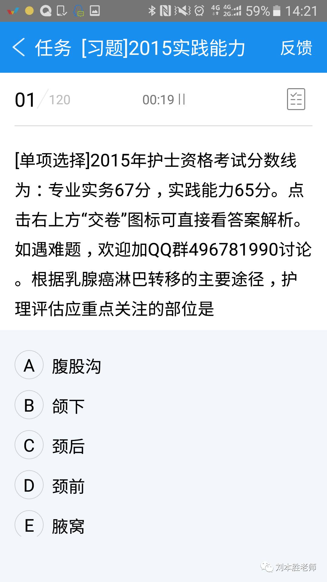 護(hù)資最新題精選，助力護(hù)理事業(yè)飛躍發(fā)展掌握前沿知識