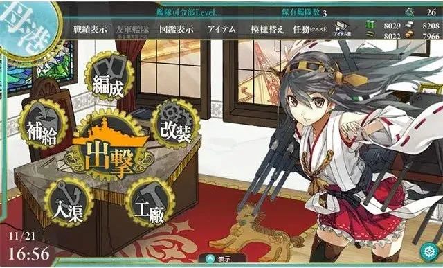 艦隊(duì)collection動(dòng)漫，技能提升與任務(wù)完成指南